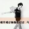 名人故事有哪些